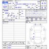 nissan serena 2020 -NISSAN 【名変中 】--Serena GFC27--218643---NISSAN 【名変中 】--Serena GFC27--218643- image 3