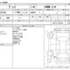 toyota vitz 2013 -TOYOTA--Vitz DBA-NCP131ｶｲ--NCP131-2018426---TOYOTA--Vitz DBA-NCP131ｶｲ--NCP131-2018426- image 3