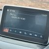 mazda demio 2016 CFJ1698255 image 5