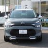 citroen c3 2022 -CITROEN--Citroen C3 5BA-A8HN05--VF72RHNS1M4386780---CITROEN--Citroen C3 5BA-A8HN05--VF72RHNS1M4386780- image 3