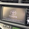 toyota aqua 2014 CFJ1697695 image 19