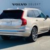 volvo xc90 2023 quick_quick_LB420TXCM2_YV1LFL1M5R1155434 image 12