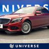 mercedes-benz c-class 2015 -MERCEDES-BENZ--Benz C Class RBA-205042C--WDD2050422R057676---MERCEDES-BENZ--Benz C Class RBA-205042C--WDD2050422R057676- image 1