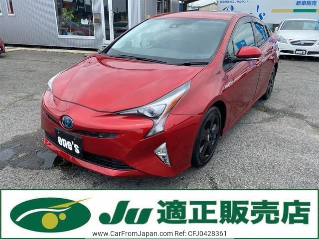 toyota prius 2016 -TOYOTA 【倉敷 300ﾇ1185】--Prius ZVW51--8009389---TOYOTA 【倉敷 300ﾇ1185】--Prius ZVW51--8009389- image 1