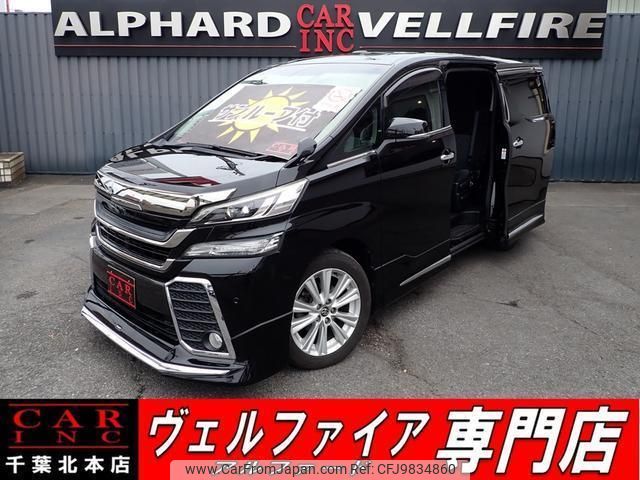 toyota vellfire 2017 quick_quick_DBA-AGH30W_AGH30-0150988 image 1