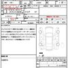 daihatsu tanto 2014 quick_quick_LA600S_LA600S-0195616 image 21