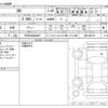 toyota 86 2018 -TOYOTA 【三河 330ﾅ8687】--86 DBA-ZN6--ZN6-091670---TOYOTA 【三河 330ﾅ8687】--86 DBA-ZN6--ZN6-091670- image 3