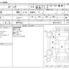 suzuki spacia 2019 -SUZUKI 【神戸 58Aｲ】--Spacia DAA-MK53S--MK53S-206112---SUZUKI 【神戸 58Aｲ】--Spacia DAA-MK53S--MK53S-206112- image 3