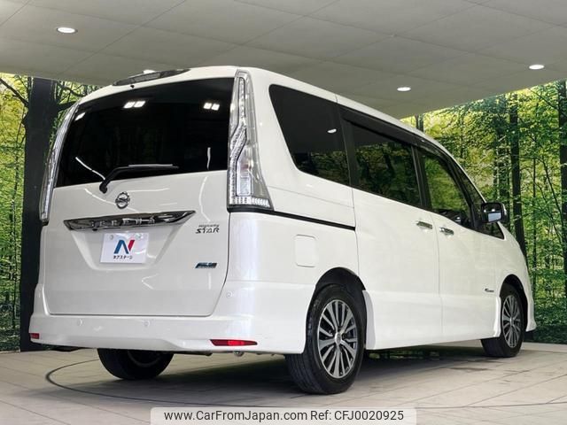 nissan serena 2014 -NISSAN--Serena HFC26--217149---NISSAN--Serena HFC26--217149- image 2