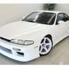 nissan silvia 1994 -NISSAN--Silvia S14--S14-036122---NISSAN--Silvia S14--S14-036122- image 1