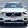 volvo xc40 2020 -VOLVO--Volvo XC40 DBA-XB420XC--YV1XZACMDL2288949---VOLVO--Volvo XC40 DBA-XB420XC--YV1XZACMDL2288949- image 17