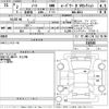 nissan note 2020 -NISSAN--Note HE12-316545---NISSAN--Note HE12-316545- image 3