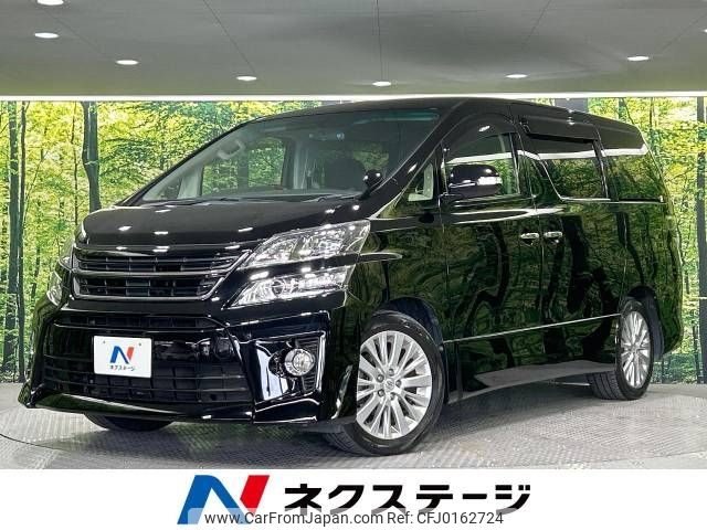 toyota vellfire 2013 -TOYOTA--Vellfire DBA-ANH20W--ANH20-8261517---TOYOTA--Vellfire DBA-ANH20W--ANH20-8261517- image 1