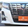 toyota alphard 2015 quick_quick_DAA-AYH30W_AYH30-0005014 image 12