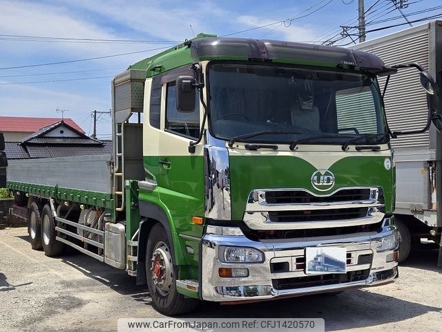 nissan diesel-ud-quon 2013 -NISSAN--Quon QKG-CW5ZL--CW5ZL-10189---NISSAN--Quon QKG-CW5ZL--CW5ZL-10189- image 2