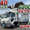 isuzu forward 2019 GOO_NET_EXCHANGE_0700644A30240529W001 image 2