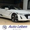 honda s660 2018 -HONDA--S660 JW5--1100334---HONDA--S660 JW5--1100334- image 1