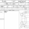 honda vezel 2018 CFJ1798356 image 6