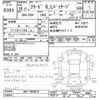 honda freed 2008 -HONDA--Freed GB4-1005079---HONDA--Freed GB4-1005079- image 3