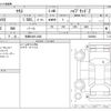 toyota yaris 2020 -TOYOTA 【京都 548ﾀ1020】--Yaris 6AA-MXPH10--MXPH10-2035606---TOYOTA 【京都 548ﾀ1020】--Yaris 6AA-MXPH10--MXPH10-2035606- image 3