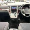 toyota alphard 2012 quick_quick_DBA-ANH20W_ANH20-8195581 image 12