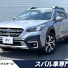 subaru outback 2022 -SUBARU--Legacy OutBack 4BA-BT5--BT5-006540---SUBARU--Legacy OutBack 4BA-BT5--BT5-006540- image 1