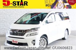 toyota vellfire 2013 -TOYOTA--Vellfire DBA-ANH20W--ANH20-8263723---TOYOTA--Vellfire DBA-ANH20W--ANH20-8263723-