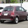 fiat 500 2021 CFJ1605772 image 14