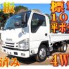 isuzu elf-truck 2016 quick_quick_TRG-NJS85A_NJS85-7005186 image 1