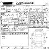 volkswagen polo 2018 -VOLKSWAGEN--VW Polo AWCHZ-WVWZZZAWZJU049186---VOLKSWAGEN--VW Polo AWCHZ-WVWZZZAWZJU049186- image 3