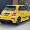 fiat fiat-others 2017 CFJ1795604 image 15