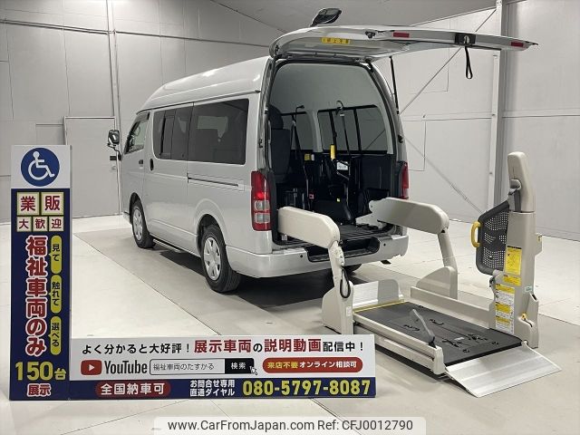 toyota regiusace-van 2011 -TOYOTA--Regius ace Van CBF-TRH200Kｶｲ--TRH200-0142924---TOYOTA--Regius ace Van CBF-TRH200Kｶｲ--TRH200-0142924- image 1