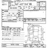 mazda flair 2018 -MAZDA--Flair MJ55S-115328---MAZDA--Flair MJ55S-115328- image 3