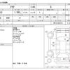 toyota aqua 2019 -TOYOTA--AQUA DAA-NHP10--NHP10-6823718---TOYOTA--AQUA DAA-NHP10--NHP10-6823718- image 3