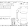 toyota sienta 2023 -TOYOTA--Sienta MXPL10G--1095590---TOYOTA--Sienta MXPL10G--1095590- image 4