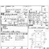 mitsubishi delica-d5 2014 CFJ1687237 image 4