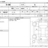 honda n-one 2014 CFJ1830204 image 3