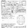 toyota vellfire 2018 -TOYOTA 【広島 330ﾃ9130】--Vellfire AGH35W-0032081---TOYOTA 【広島 330ﾃ9130】--Vellfire AGH35W-0032081- image 3