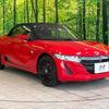 honda s660 2019 -HONDA--S660 DBA-JW5--JW5-1101686---HONDA--S660 DBA-JW5--JW5-1101686- image 15