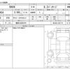 toyota rav4 2020 -TOYOTA 【豊田 330ﾏ5079】--RAV4 6BA-MXAA54--MXAA54-4021715---TOYOTA 【豊田 330ﾏ5079】--RAV4 6BA-MXAA54--MXAA54-4021715- image 3