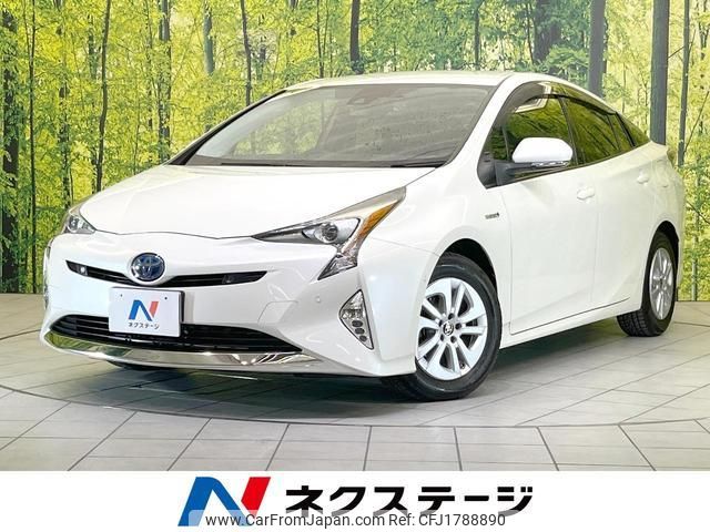 toyota prius 2017 CFJ1788890 image 1