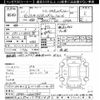 mitsubishi lancer 1999 CFJ1865808 image 3