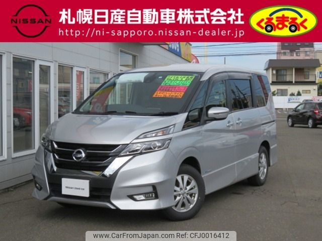 nissan serena 2017 -NISSAN--Serena DAA-GFNC27--GFNC27-004871---NISSAN--Serena DAA-GFNC27--GFNC27-004871- image 1