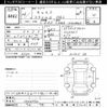 daihatsu cast 2016 -DAIHATSU 【後日 】--Cast LA250S-0064974---DAIHATSU 【後日 】--Cast LA250S-0064974- image 3