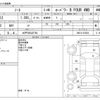 nissan note 2020 CFJ1700262 image 3