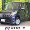 nissan dayz-roox 2015 -NISSAN--DAYZ Roox DBA-B21A--B21A-0181856---NISSAN--DAYZ Roox DBA-B21A--B21A-0181856- image 1