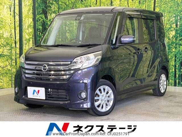 nissan dayz-roox 2015 -NISSAN--DAYZ Roox DBA-B21A--B21A-0181856---NISSAN--DAYZ Roox DBA-B21A--B21A-0181856- image 1