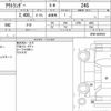 mitsubishi outlander 2018 CFJ1866365 image 6
