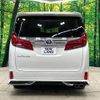 toyota alphard 2021 -TOYOTA--Alphard 3BA-AGH30W--AGH30-9029000---TOYOTA--Alphard 3BA-AGH30W--AGH30-9029000- image 16