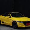 honda s660 2021 -HONDA--S660 JW5--JW5-1202790---HONDA--S660 JW5--JW5-1202790- image 6